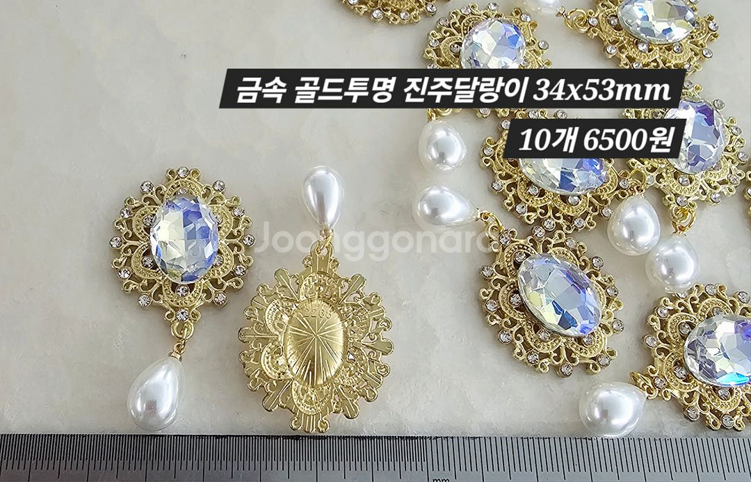 금속 골드투명 진주달랑이 10개 일괄--1