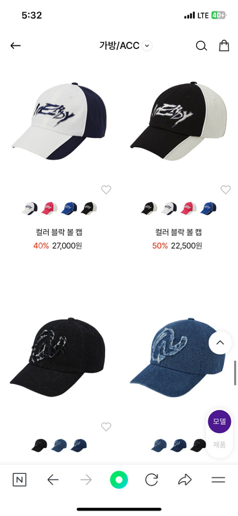 널디 전제품 초특가공홈대비 80프로 할인가로 팔아여@--5
