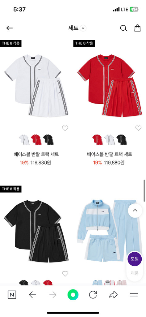 널디 전제품 초특가공홈대비 80프로 할인가로 팔아여@--2