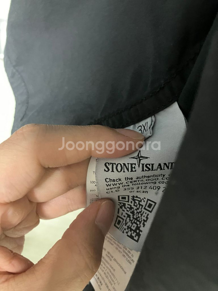 21ss 스톤아일랜드 올드이펙트 3xl--4