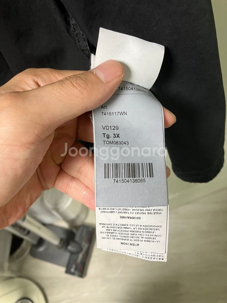 21ss 스톤아일랜드 올드이펙트 3xl--2