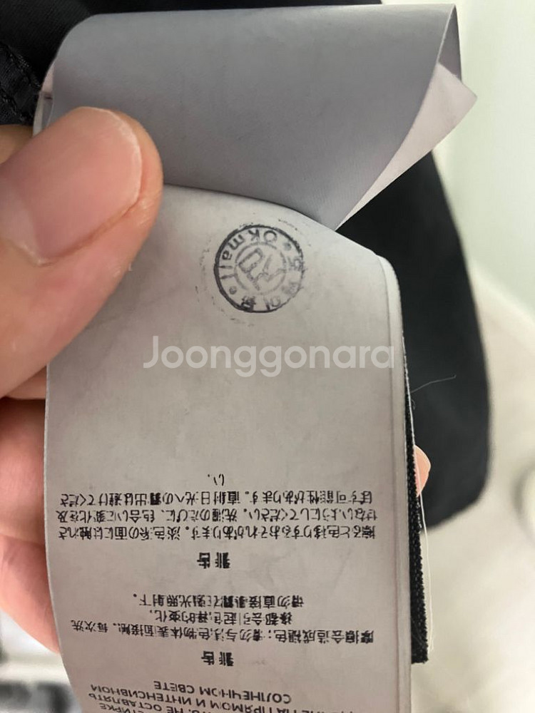 21ss 스톤아일랜드 올드이펙트 3xl--3
