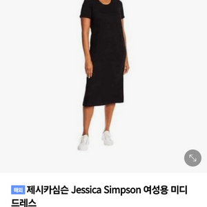 제시카 심슨 원피스