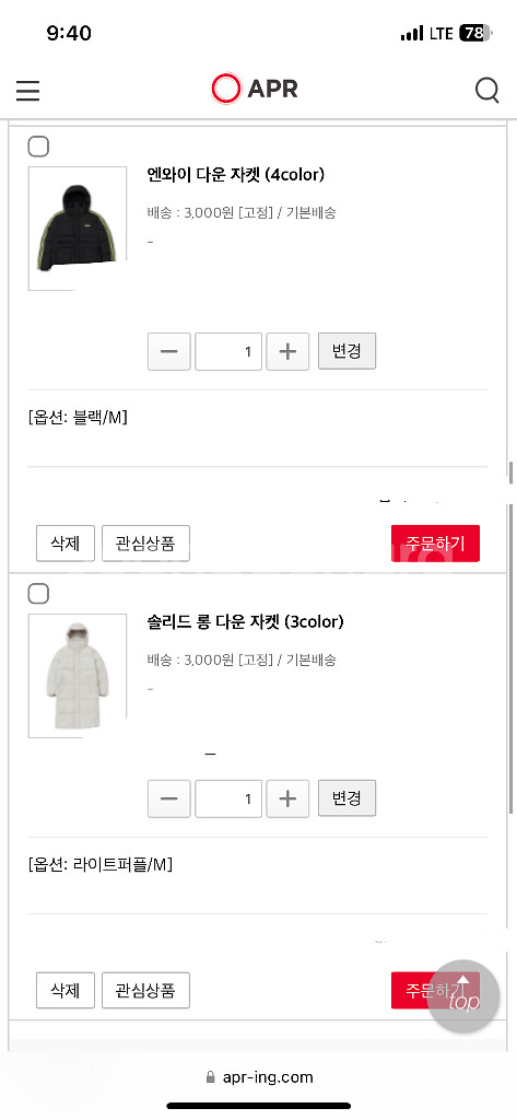 널디 26만원 결제건--0