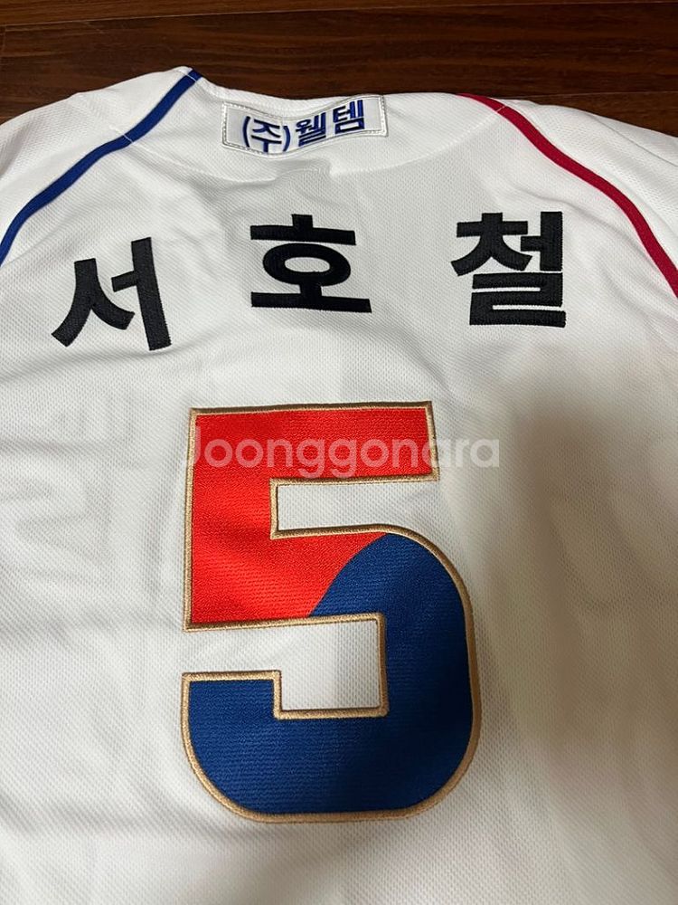 엔씨 서호철 태극유니폼 90사이즈 팔아요!--2