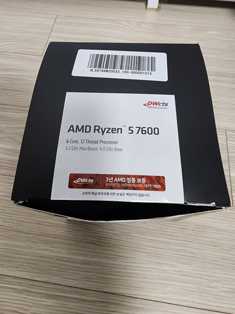 AMD 라이젠5 7600 cpu ,쿨러포함 풀세트