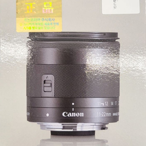 캐논 EF-M 11-22MM 광각렌즈