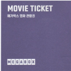 메가박스 영화 + 팝콘 R 2매