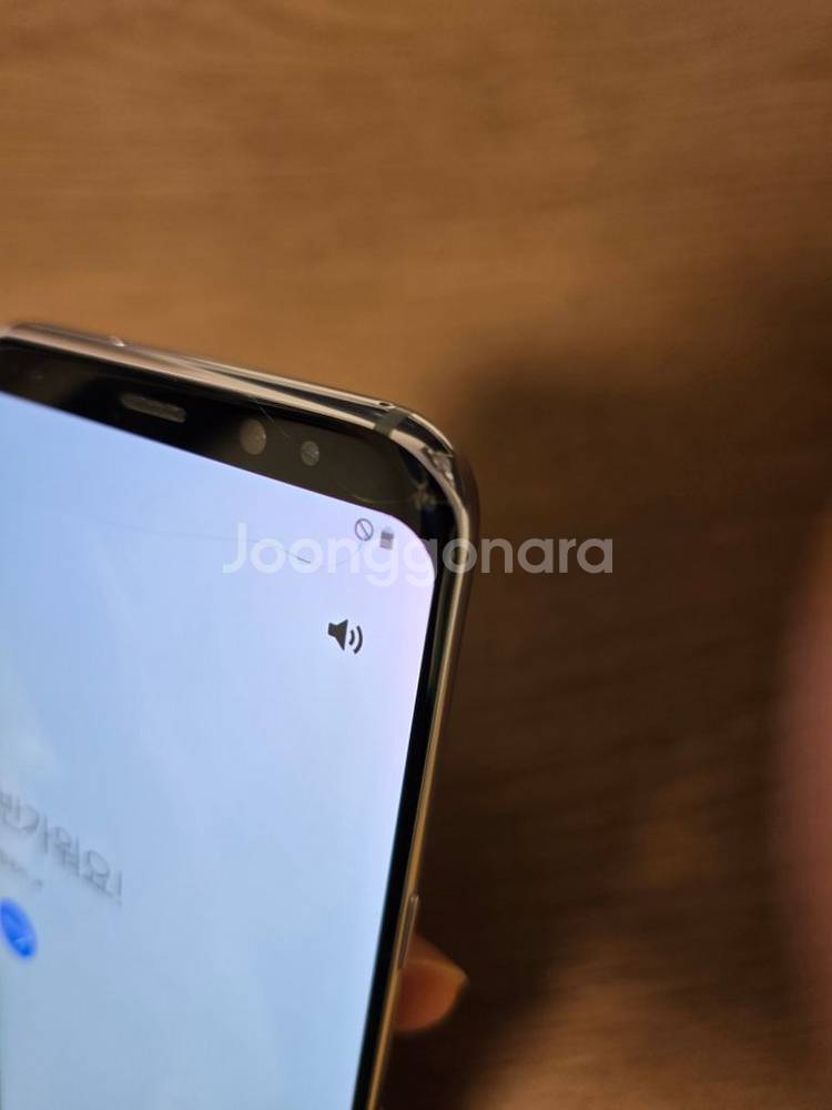 갤럭시s8 플러스--9