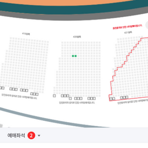 7/9 기아vs엘지 티켓양도해요 3루 외야 2연석