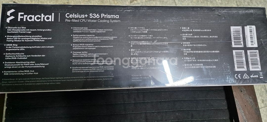 미개봉) 프랙탈 디자인 셀시우스+ S36 CPU액수냉기--2