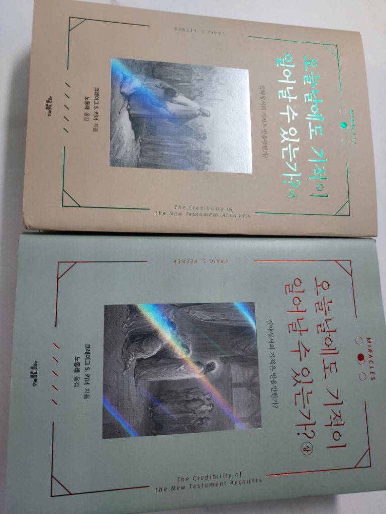 볼린저 밴드 투자기법 | 중고나라 - 안심되는 중고거래