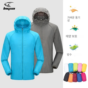 낚시용 자외선 방지 방수 우비 레인 자켓 코트 캠핑