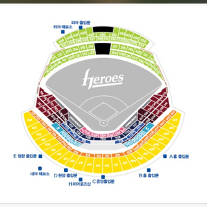 7.9일 한화이글스 3루 버건디 3층 3루 응원지정석