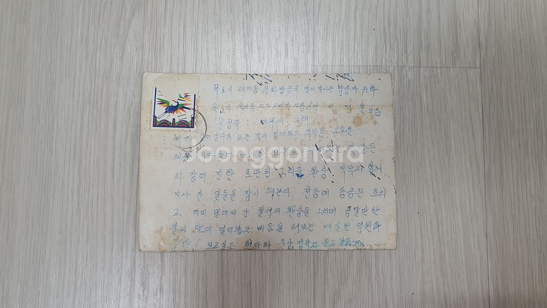 40살 넘은 골동3D엽서, 세상에 단 하나뿐인 엽서--4
