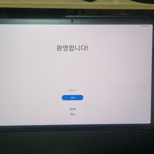 갤럭시탭 s7+ lte 256GB