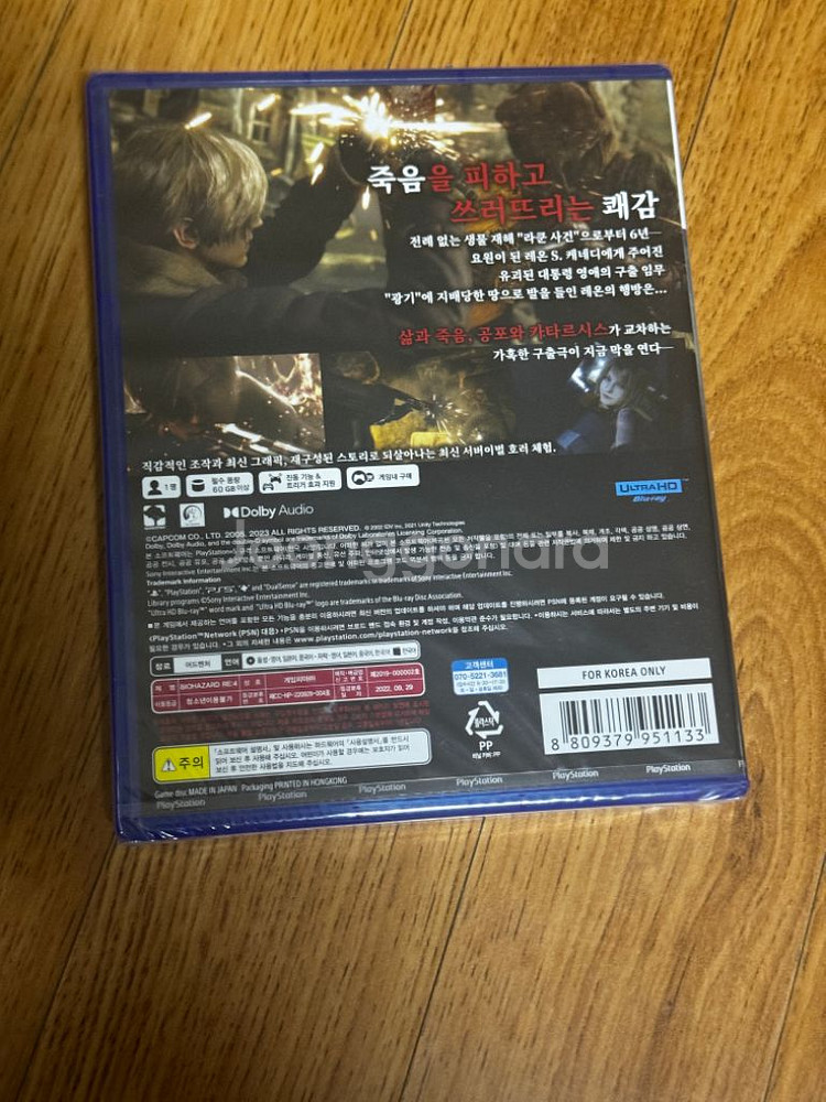 바이오하자드 re4 ps5--1