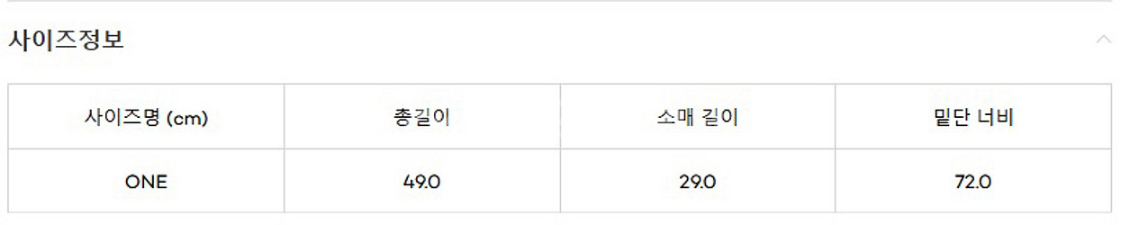 새상품//워브먼트 투웨이 구스 점퍼--6