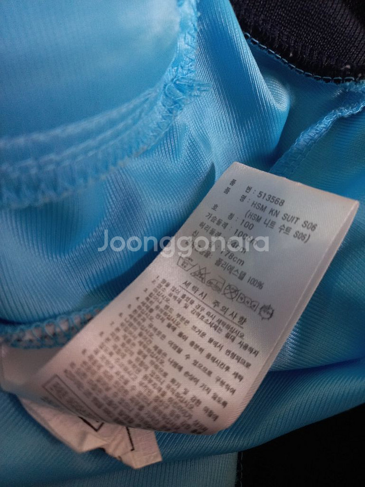 아디다스 스카이블루 네이비 트랙탑 저지 져지집업 100--5