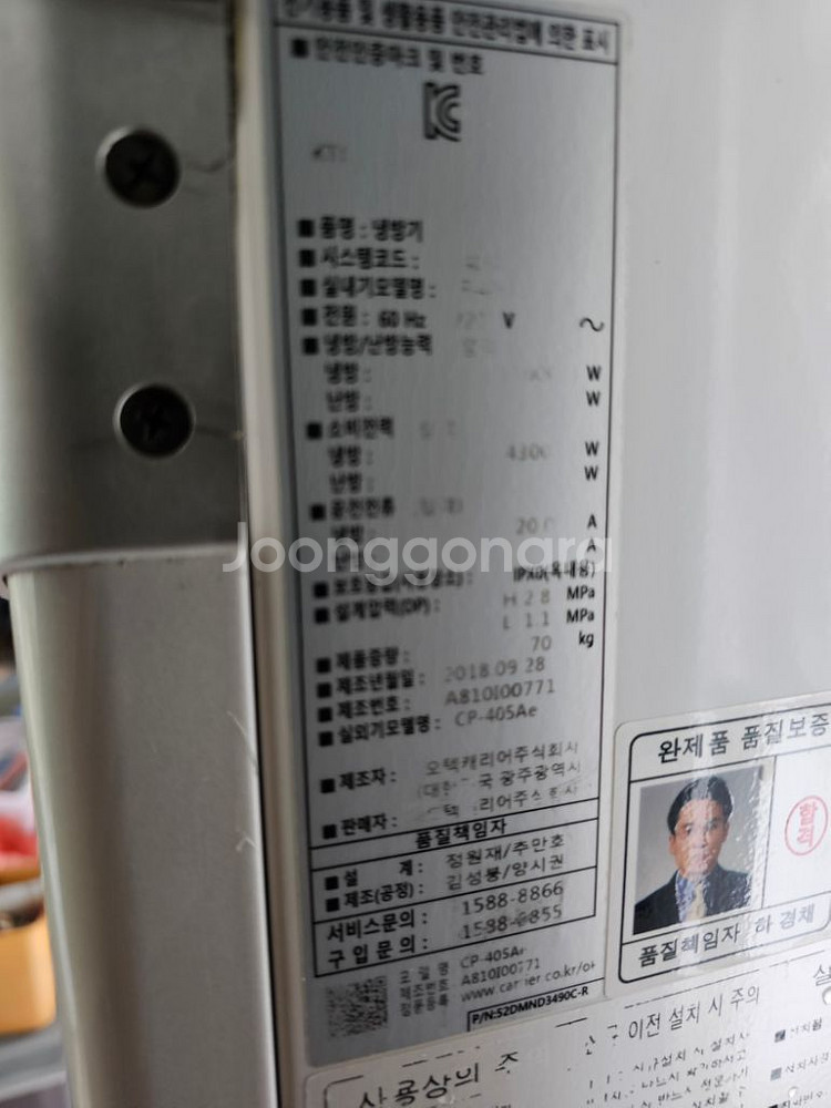 36평 정속형 에어컨 단상 220v 업소용에어컨--1