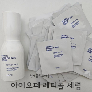 택포) 아이오페 레티놀 세럼 50ml + 30ml