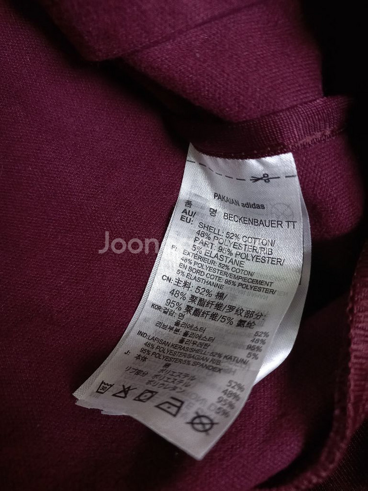 아디다스 베켄바우어 투웨이 버건디 트랙탑 져지집업90--3