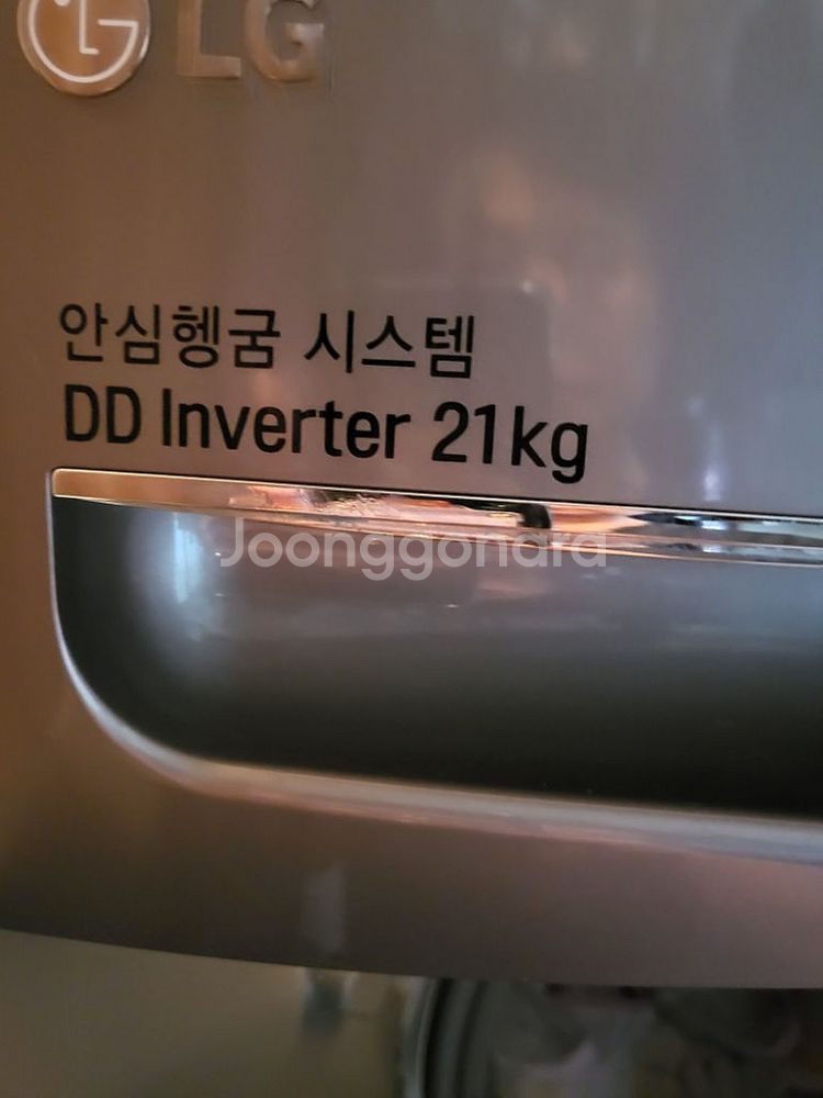 LG 세탁기, 스타일러, 삼성 냉장고 일괄--1