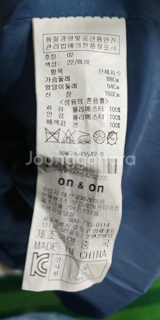 66 온앤온 원피스 여름원피스 정장원피스--3