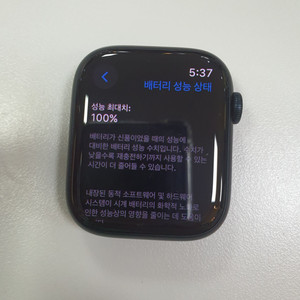 [단순개봉] 애플워치9 45mm Wifi 실사용 하루