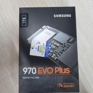 오늘자 SSD 삼성전자 970 EVO Plus 1테라