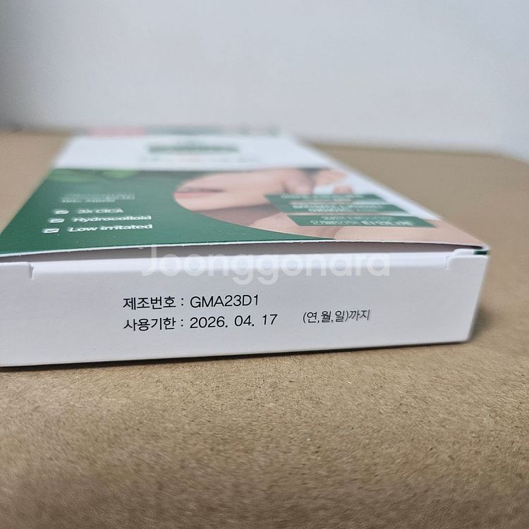 아크네스 스팟패치--1