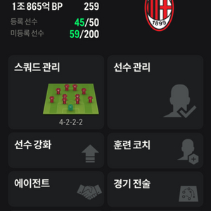 fc온라인 1조1000억