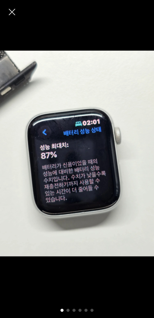 애플워치se 44mm (GPS)