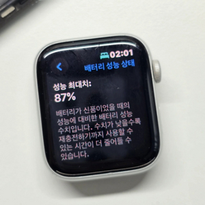 애플워치se 44mm (GPS)