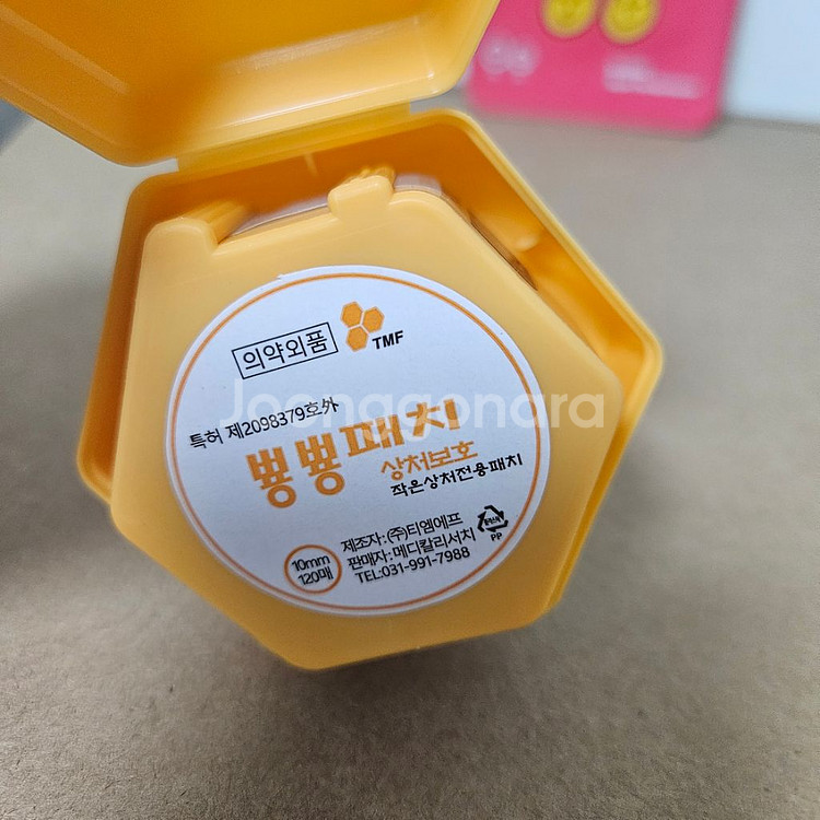 여드름패치 스팟패치--4