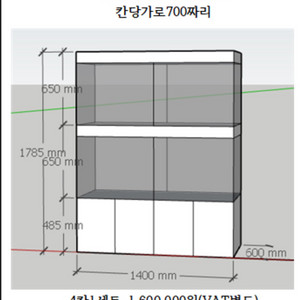 강아지 민들레 애견분양장 판매