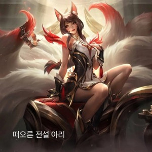 쌩배플레4 페이커패스(5340RP)보유