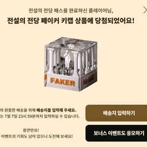 페이커 키캡 판매