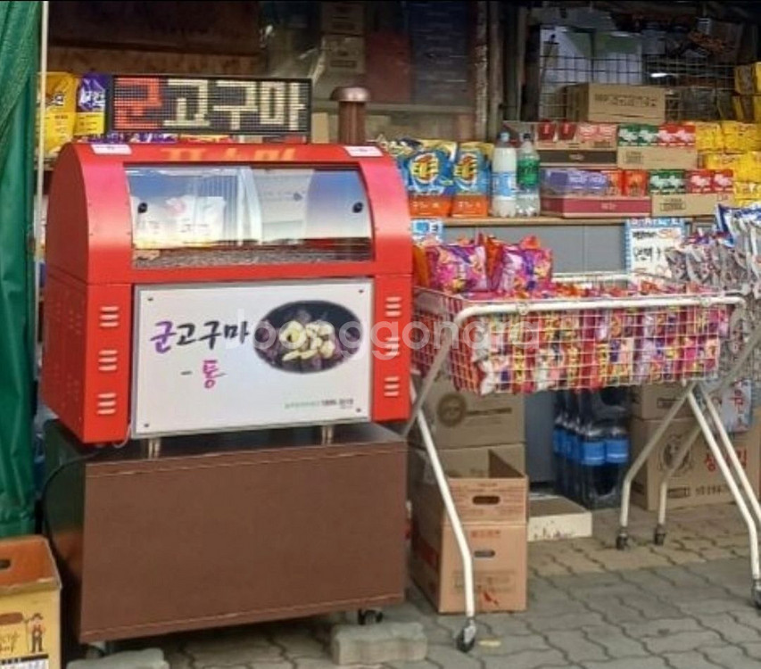 군고구마기계(5kg)--7