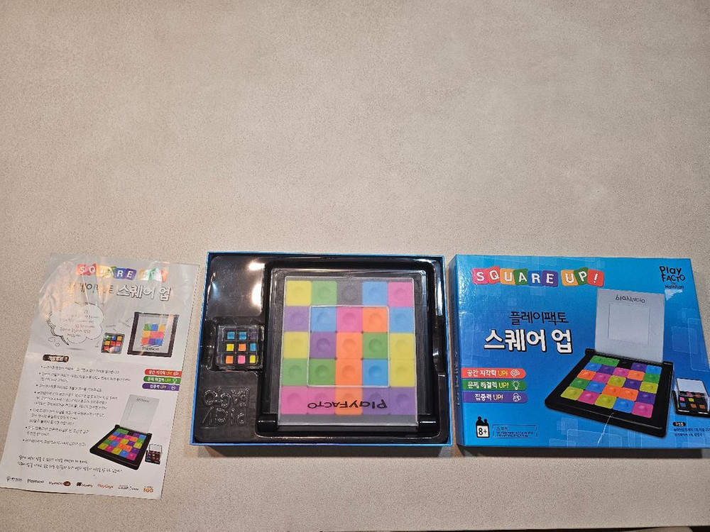 스퀘어 업--1