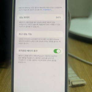 아이폰 12미니 64GB (그린)