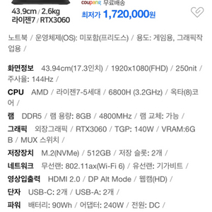 asus 게이밍 노트북 판매합니다