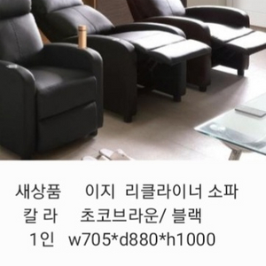 쇼파,쇼파탁자