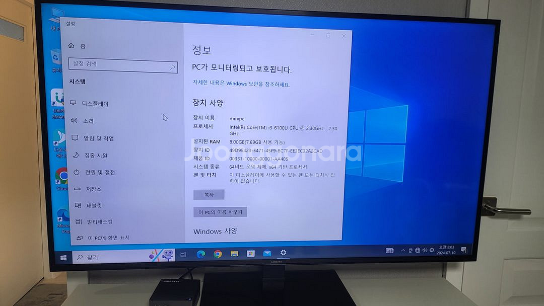 기가바이트 미니pc 팝니다 i3_6100/8g/120g--3