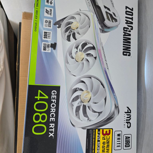 조택 4080 AMP extreme airo white