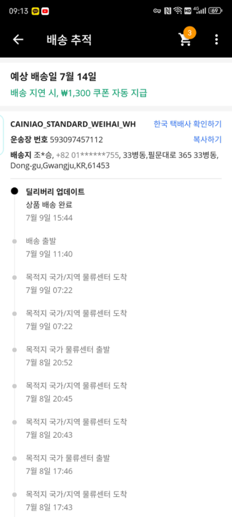 포터블 보조 모니터 18.5인치 팝니다.