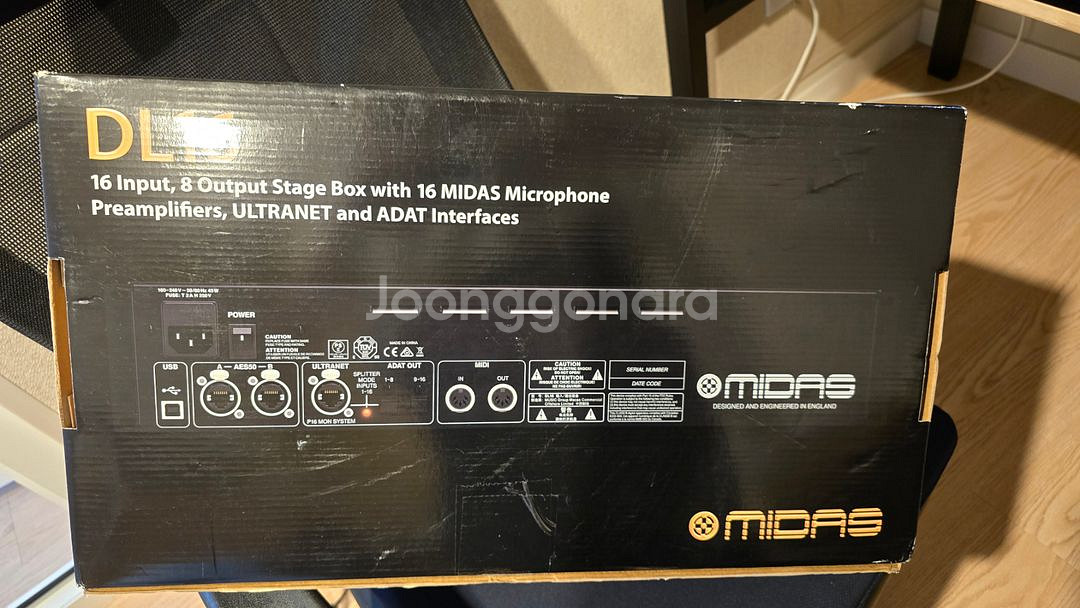 마이다스 DL16 Midas--2