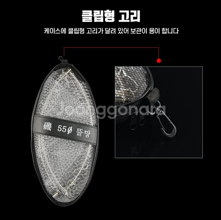 바다낚시뜰채망55cm.스텐프레임.촘촘경심망--4