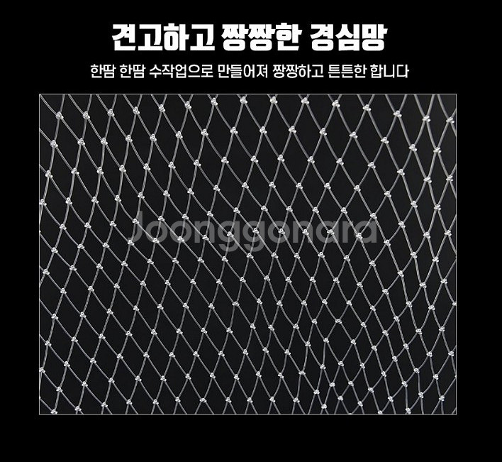 바다낚시뜰채망55cm.스텐프레임.촘촘경심망--2