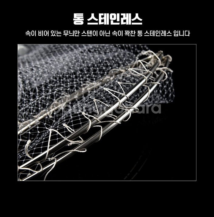 바다낚시뜰채망55cm.스텐프레임.촘촘경심망--1